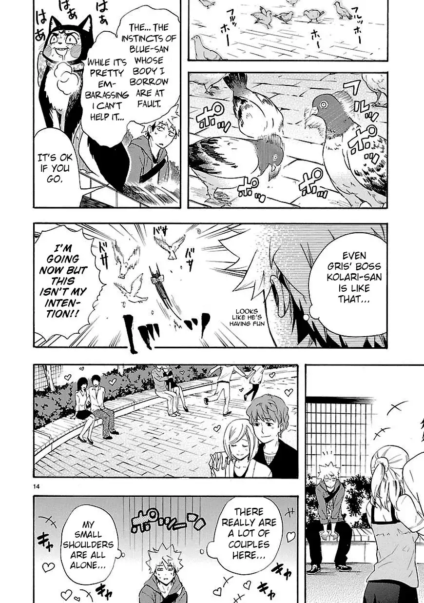 Renai Boukun Chapter 8 14